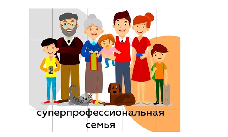 Студент УУКЖТ ИрГУПС Шепелёв Максим стал призером Всероссийского конкурса проектов «История профессии в моей семье: суперпрофессиональная семья»