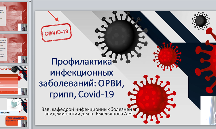 Волонтеры ЗабИЖТ прошли обучение