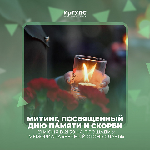 Уважаемые обучающиеся и сотрудники Университета!