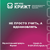 Не просто учить, а вдохновлять