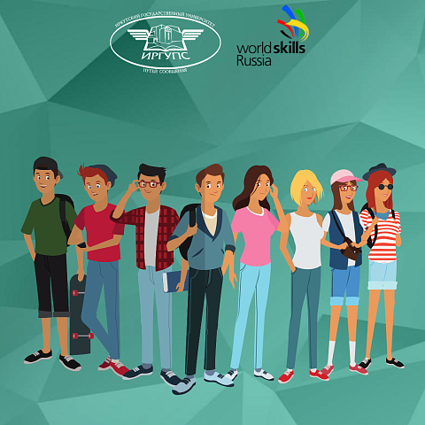 Обучение WorldSkills Russia