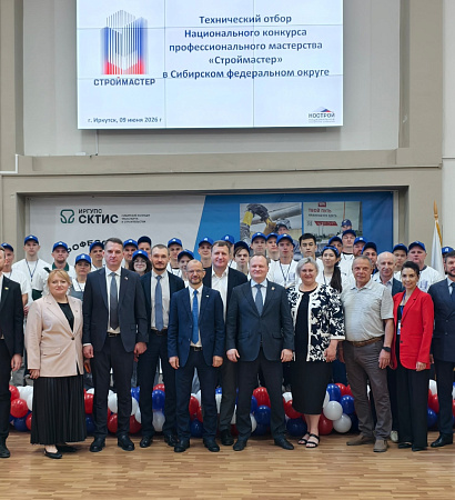 🧑‍🔧 СТРОЙМАСТЕР - 2026