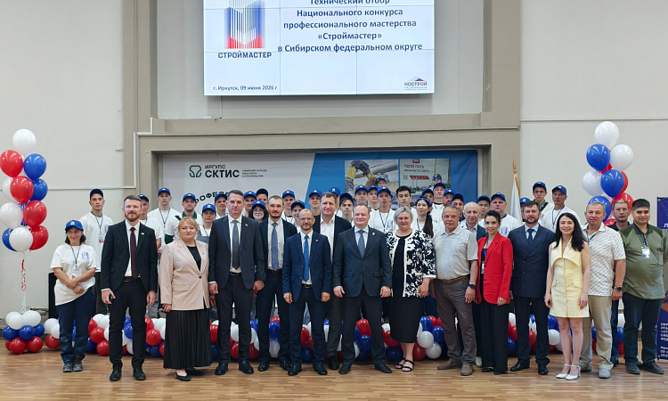 🧑‍🔧 СТРОЙМАСТЕР - 2026