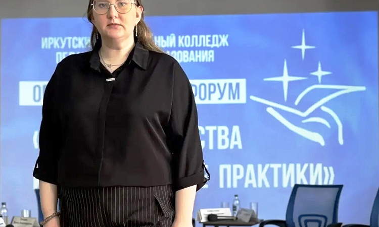 Международная научно-практическая конференция «Социальное партнёрство: эффективное сотрудничество в процессе профессиональной подготовки специалистов»