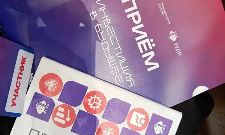 💥Стратегия приёма студентов: новые подходы и технологии