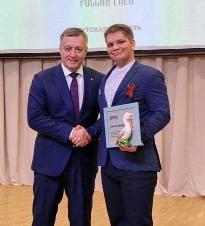 ✨ Профессионализм вне конкуренции: Егор Садырин стал призёром, Оксана Рой — дипломантом конкурса «Мастер года»