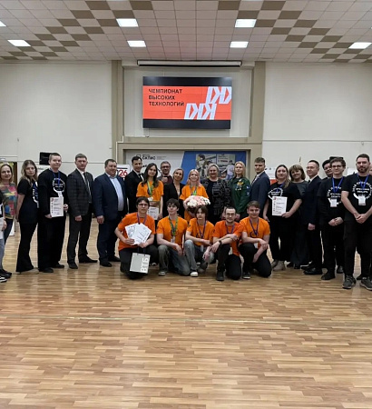 🚀 Чемпионат высоких технологий завершён! 🏁