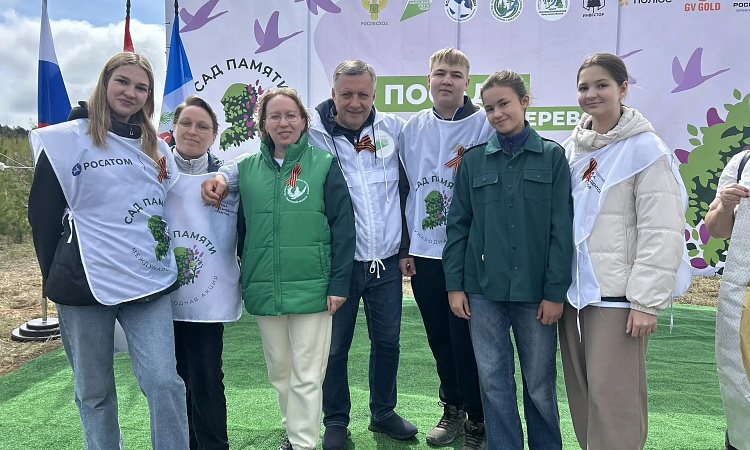 🌳 "САД ПАМЯТИ"