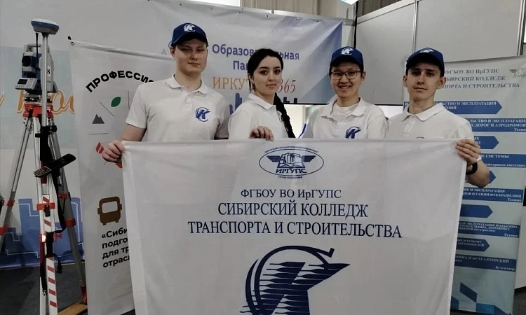 🌏 «Образовательная панорама: Иркутск – 365»