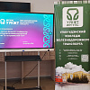 🚄 УУКЖТ на республиканском профориентационном форуме "Навигатор профессий и учебных заведений г. Улан-Удэ"