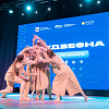 Церемония открытия фестиваля «Студенческая весна - 2023»