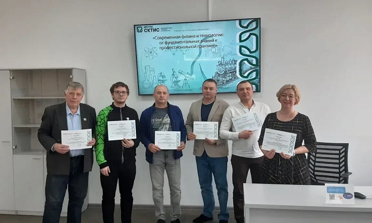 🚇В Сибирском колледже транспорта и строительства прошла научно-практическая конференция преподавателей физики