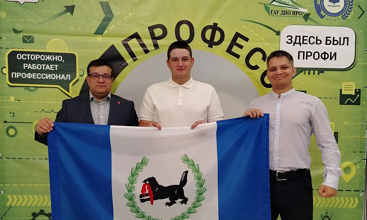 ПРОФЕССИОНАЛЫ 2026