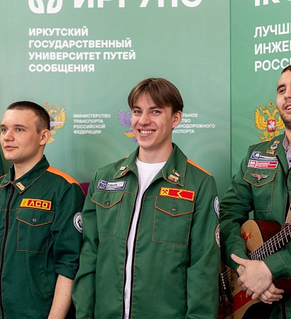 ⚡️ В Штабе студенческих отрядов ИрГУПС — новый командир!