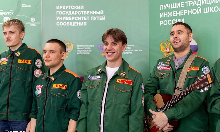 ⚡️ В Штабе студенческих отрядов ИрГУПС — новый командир!