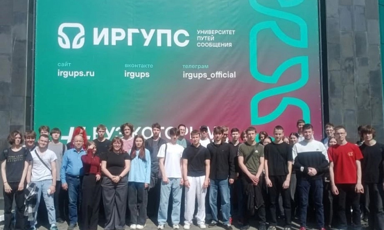 📌 Транспортная безопасность