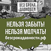 Внимание! Приглашаем всех к участию!