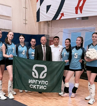 🏆 Гордость колледжа: волейбольная команда СКТиС ИрГУПС на Всероссийской Спартакиаде!