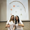 🏫 Всероссийский классный час прошел в Марковской СОШ № 1 при участии Амбассадоров Профессионалитета 👥