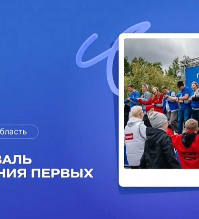 💮 Международный День защиты детей на о. Юность