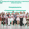 Дипломы с отличием