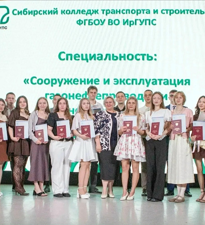 Дипломы с отличием