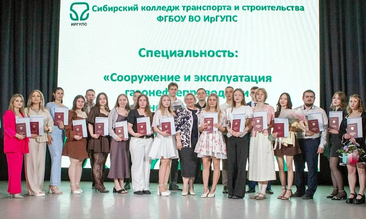 Дипломы с отличием