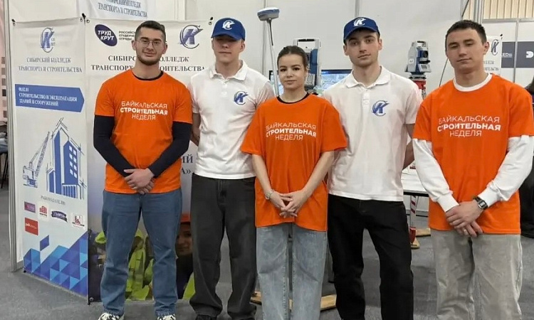 Сибирский колледж транспорта и строительства принял участие в открытии Байкальской строительной недели