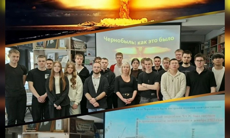 ⚡ Чернобыль - 40 лет